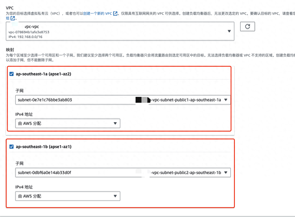 将NLB部署在公有子网